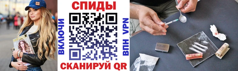 АМФЕТАМИН VHQ  что такое наркотик  Ивантеевка 