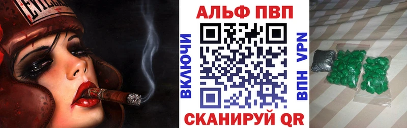 Альфа ПВП СК КРИС Ивантеевка