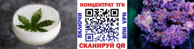 Еда ТГК конопля  где купить наркоту  Ивантеевка 