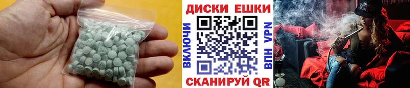 ЭКСТАЗИ XTC Ивантеевка