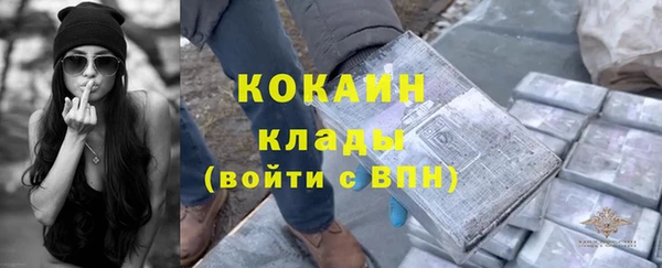 MDMA Premium VHQ Заволжье