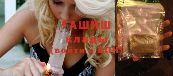 мяу мяу кристалл Абаза