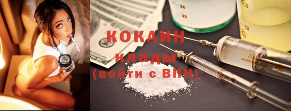 мяу мяу кристалл Абаза