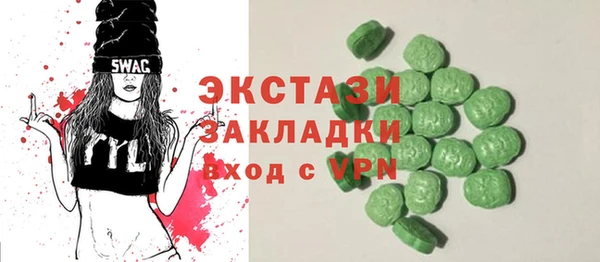 МДМА Абдулино