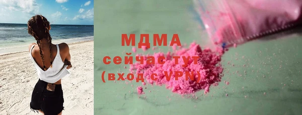 ПСИЛОЦИБИНОВЫЕ ГРИБЫ Заволжск