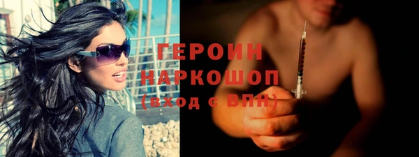 МДМА Абдулино
