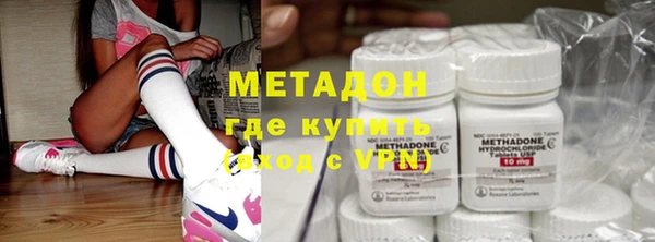 МДМА Абдулино