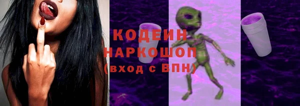 мяу мяу кристалл Абаза