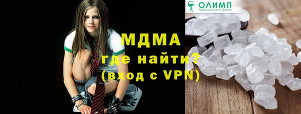 мяу мяу кристалл Абаза