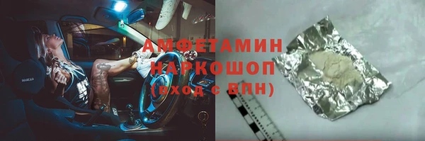 mdpv Абинск