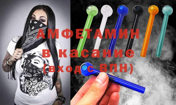 трава Заводоуковск