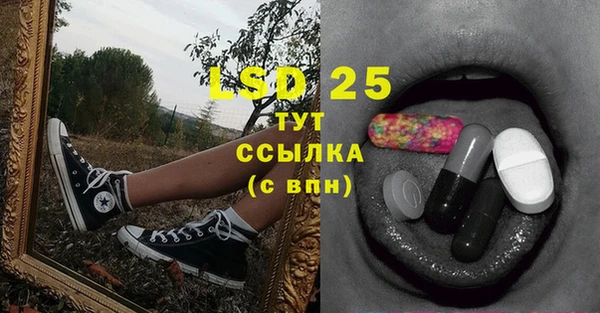 мяу мяу кристалл Абаза