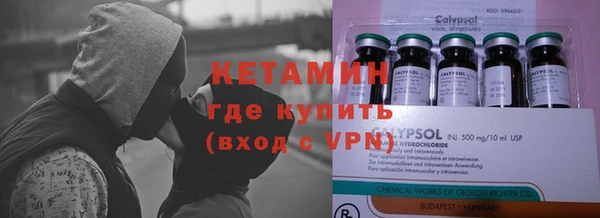 МДМА Абдулино