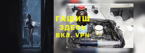 МДМА Абдулино