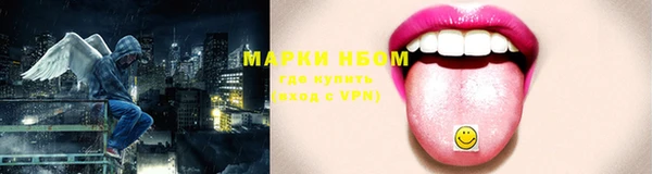 МДМА Абдулино