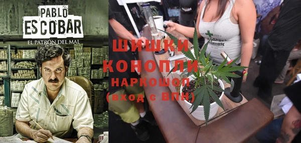 мяу мяу кристалл Абаза