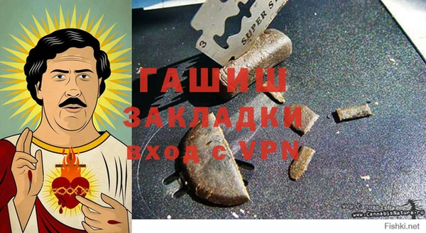 МДМА Абдулино