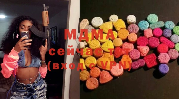 mdpv Абинск
