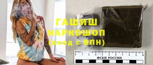 мяу мяу кристалл Абаза