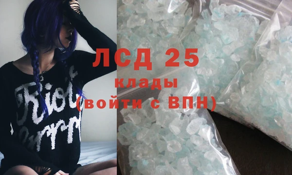мяу мяу кристалл Абаза