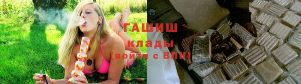 мяу мяу кристалл Абаза