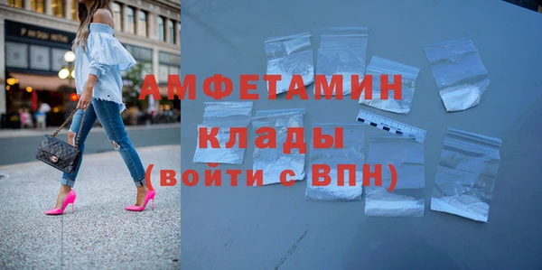 мяу мяу кристалл Абаза