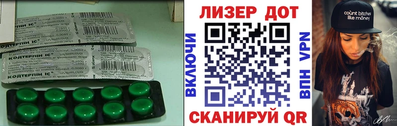 ЛСД экстази ecstasy  как найти   Ивантеевка 