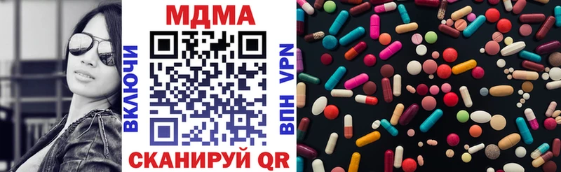 МДМА crystal закладки Ивантеевка