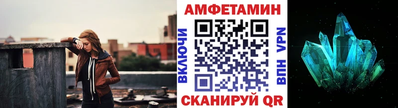 МЕТАМФЕТАМИН Methamphetamine  omg ССЫЛКА  Ивантеевка 