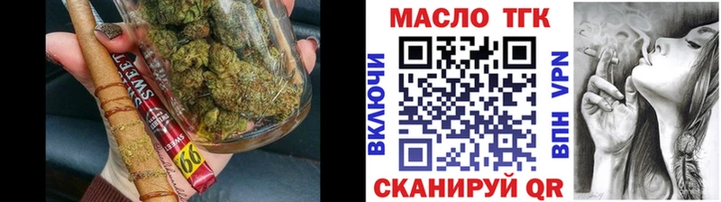 ТГК Wax shop официальный сайт Ивантеевка